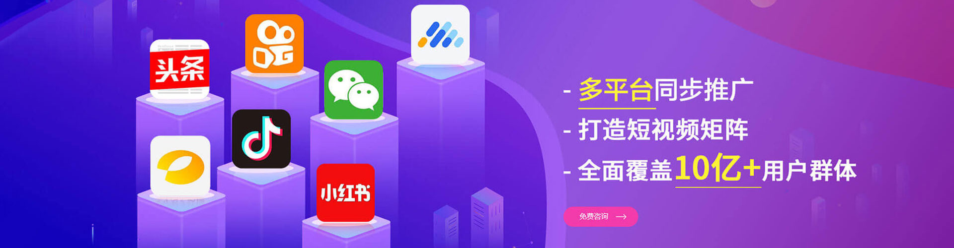 望奎信息流竞价
