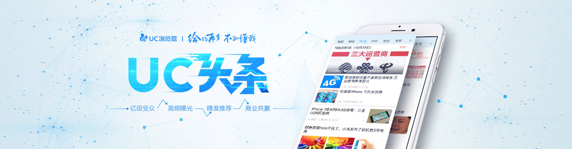 望奎竞价推广