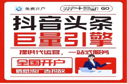 百度推广托管案例分享，看如何提升广告转化率